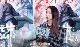 有几个人爆料孟美岐视频,多角度爆料揭示背后真相”