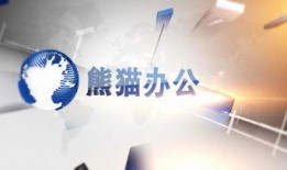 狗仔新闻爆料模板素材